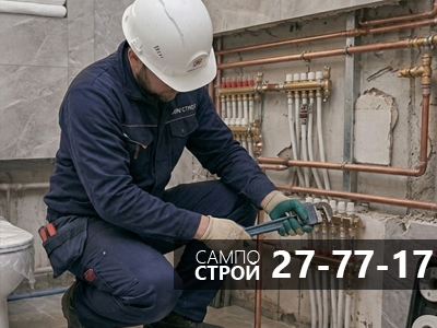 Монтаж сантехники в ванной Петрозаводск — установка ванны и смесителя