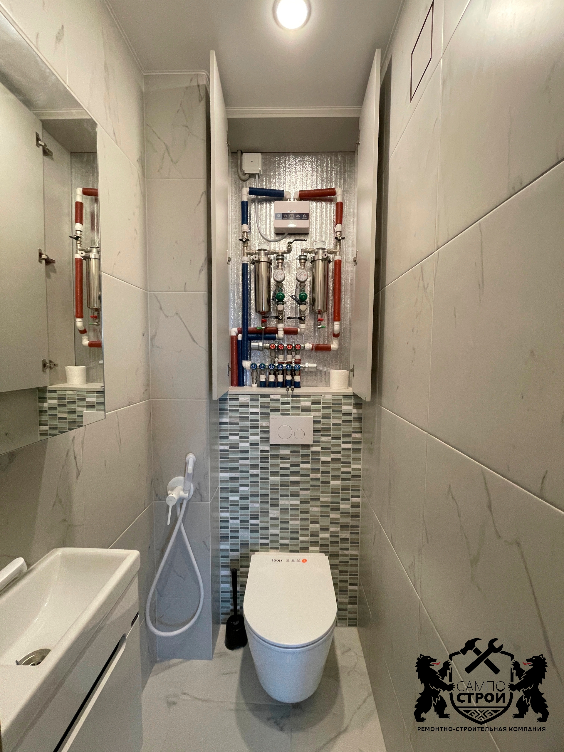 Строительные работы