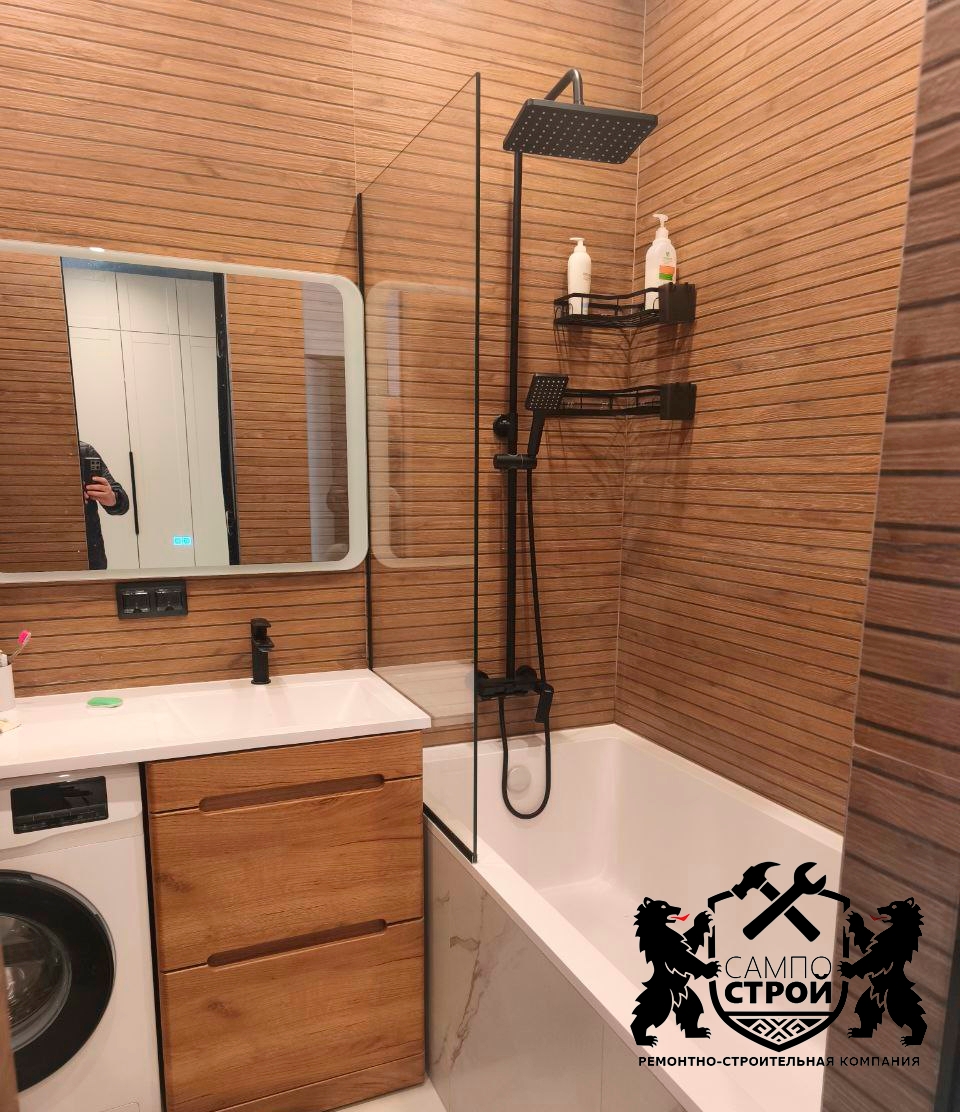 Ремонт помещений