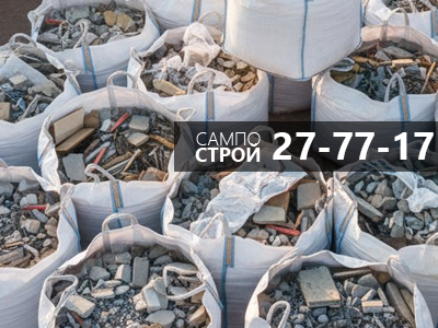 Вывоз мусора на полигон Петрозаводск — документы и утилизация