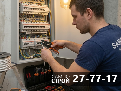 Сборка электрощита Петрозаводск — автоматы УЗО и дифавтоматы