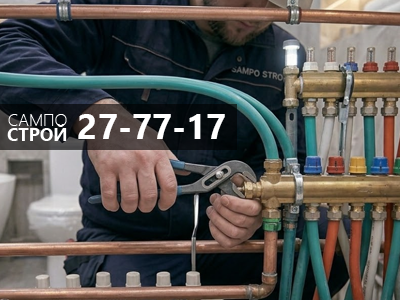 Разводка труб водоснабжения Петрозаводск — монтаж полипропиленовых труб