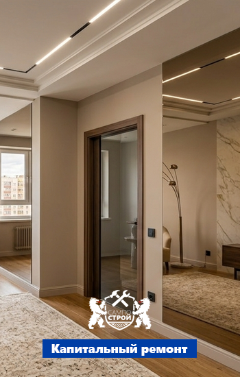 Капитальный ремонт в Петрозаводске