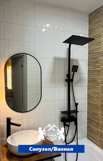 Ремонт ванной и туалета в Петрозаводске