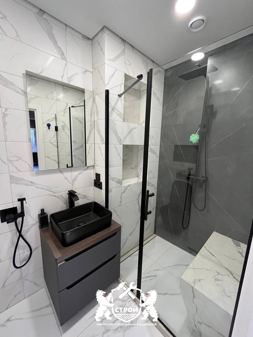 Строительные работы