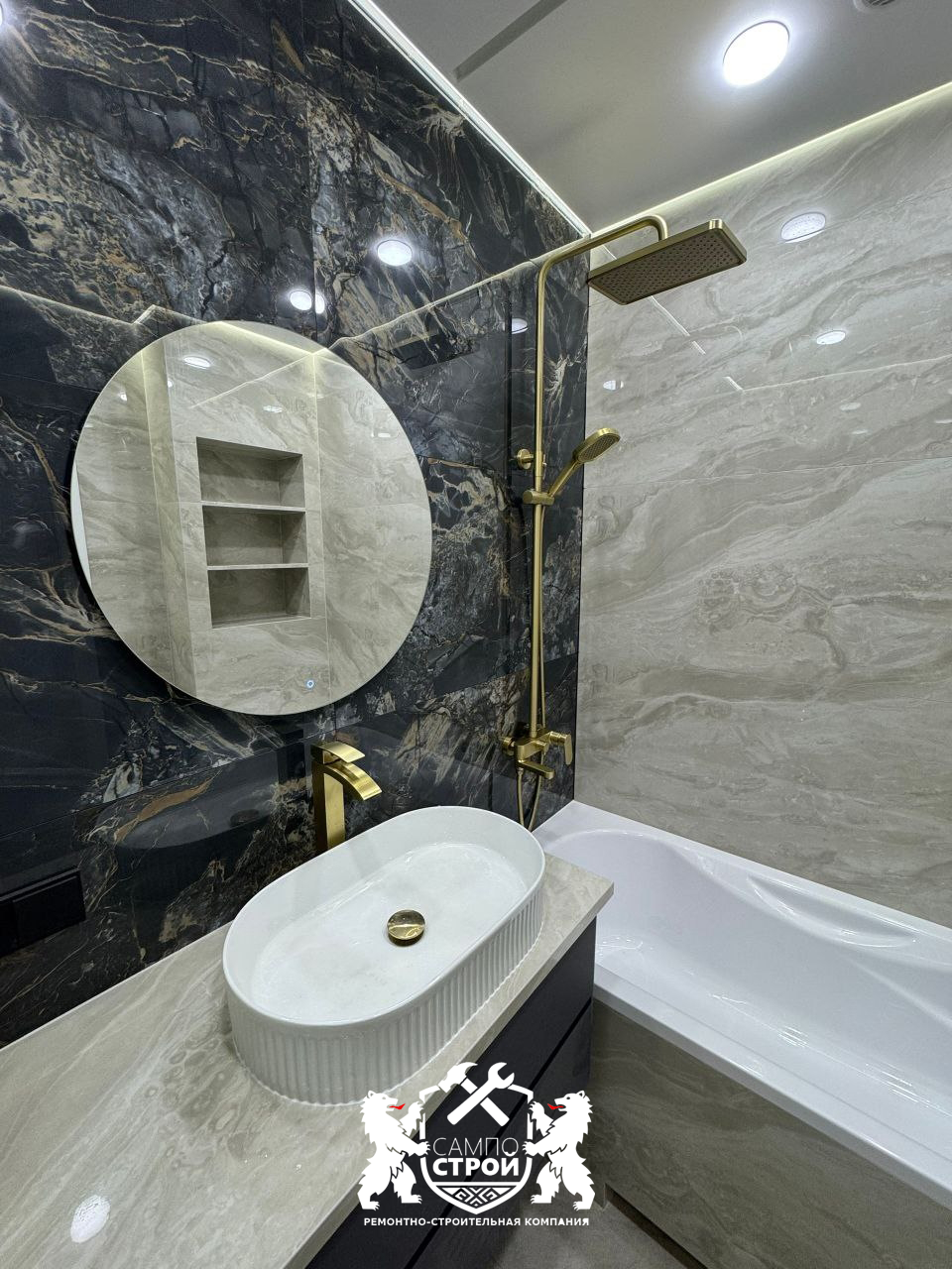 Строительные работы