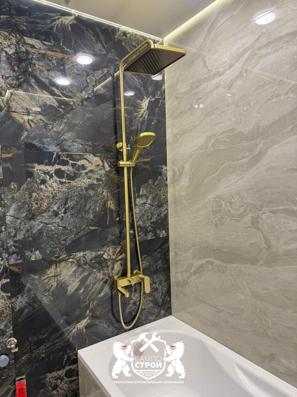 Ремонт помещений