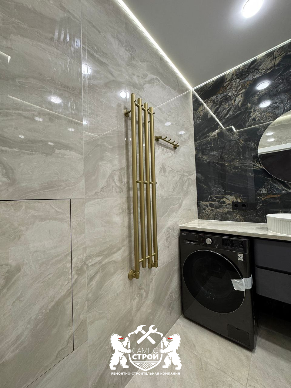 Строительные работы