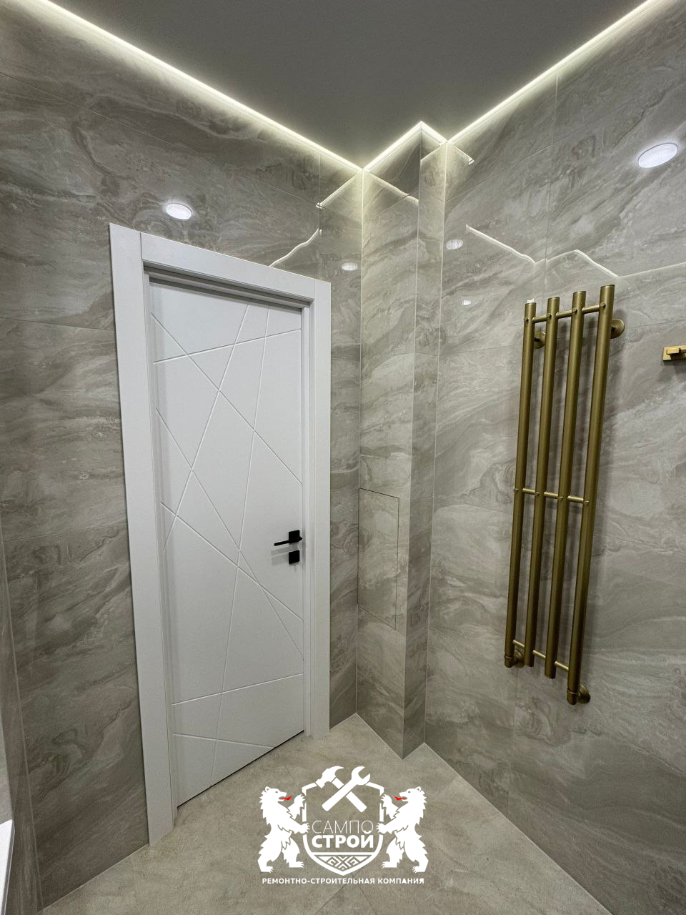 Строительные работы