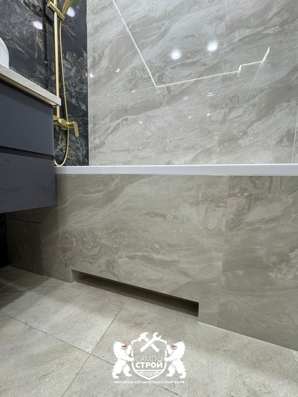 Строительные работы