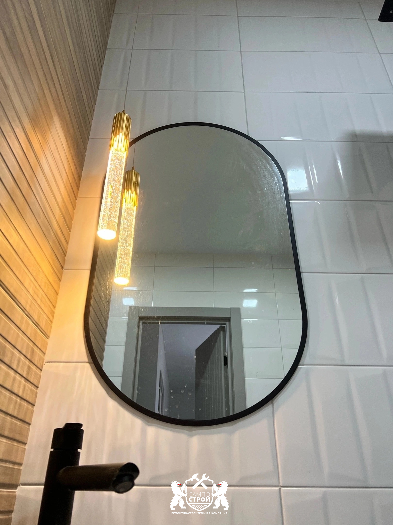 Строительные работы