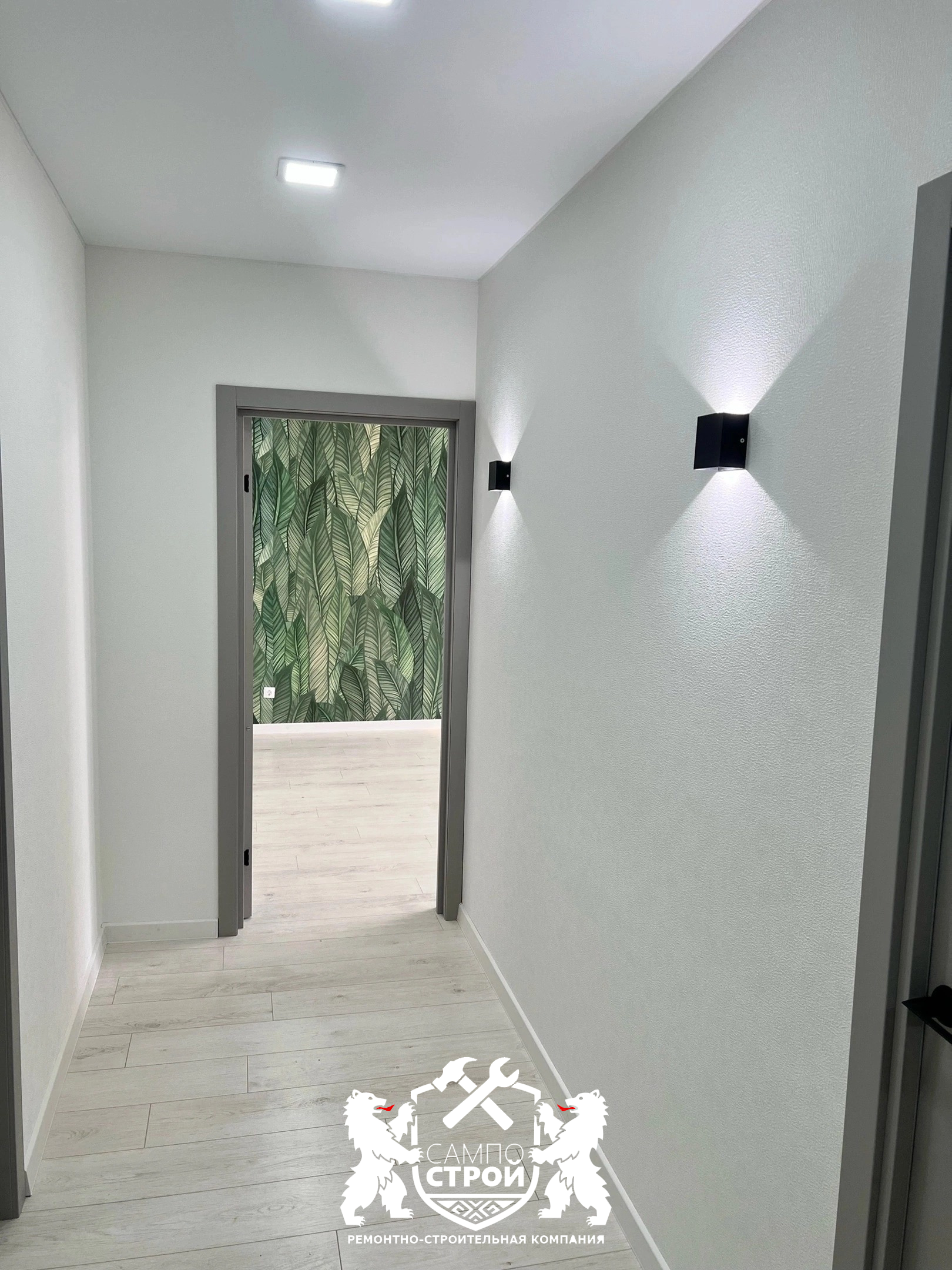 Строительные работы