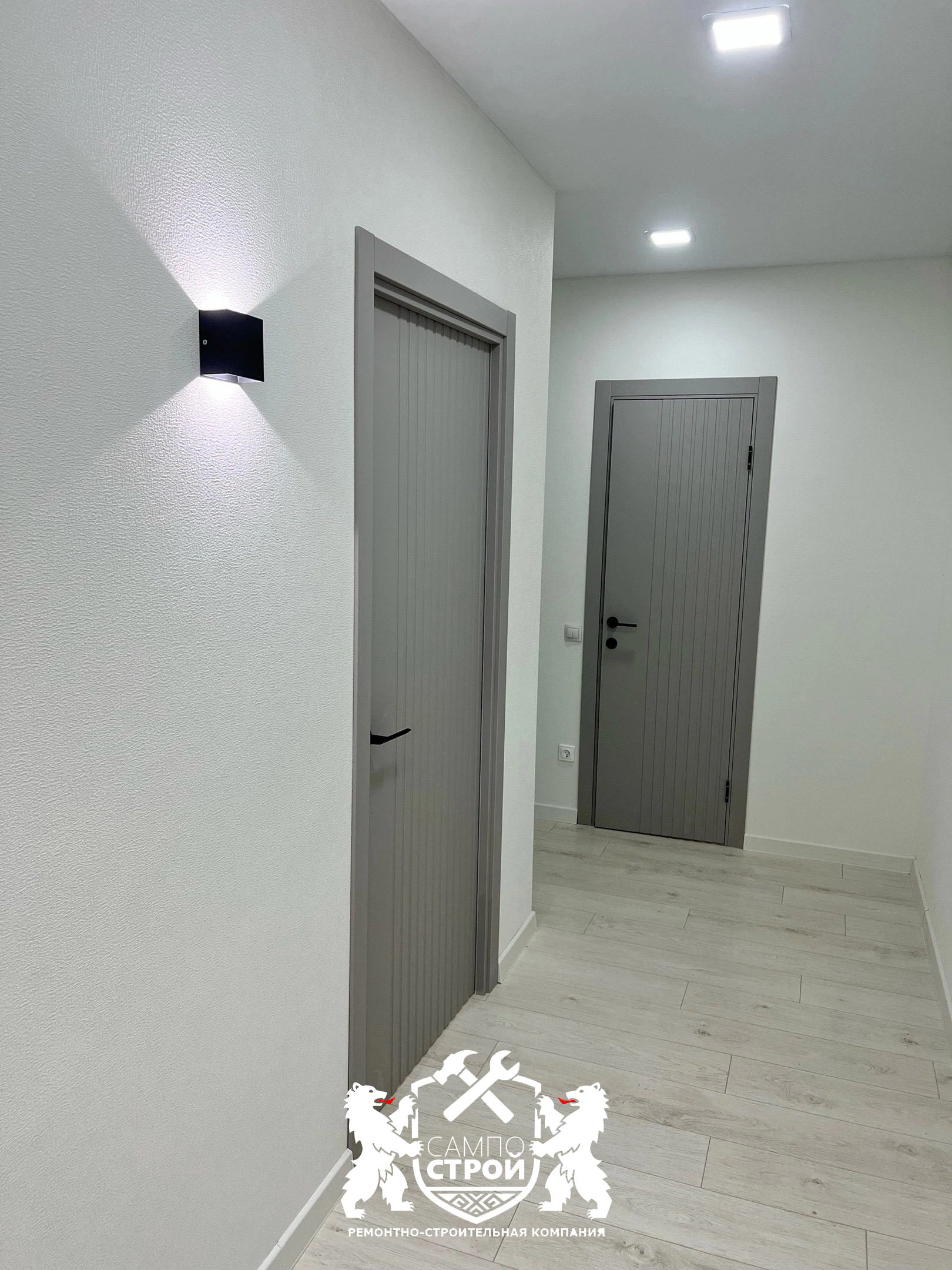 Строительные работы